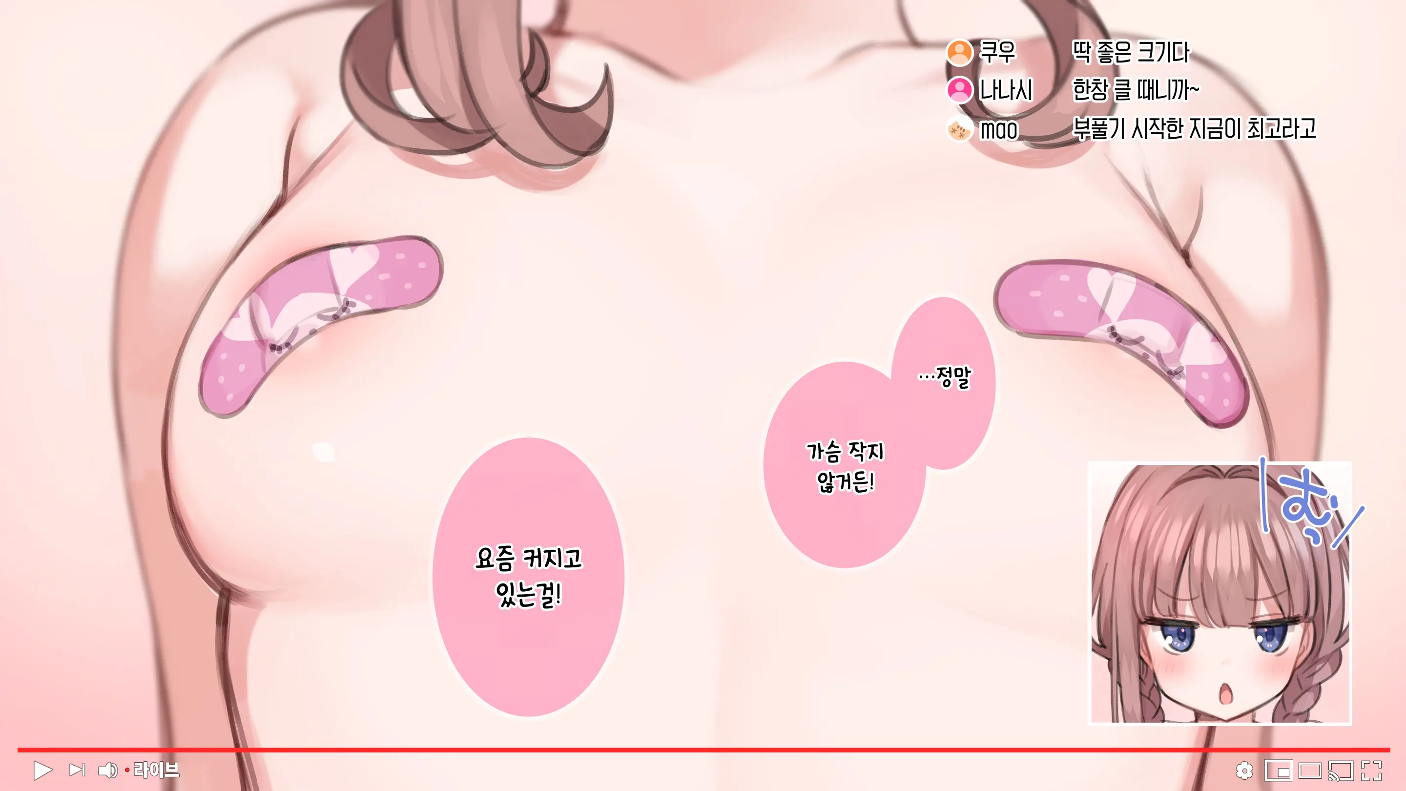 Saimin De 💙 Kazoku De H-Na Y♥tuber Seikatsu | 최면으로 가족끼리 야한 유튜버 생활 (Decensored)